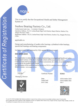 2019年，公司首次通過(guò) ISO45001職業(yè)健康安全管理體系認(rèn)證 