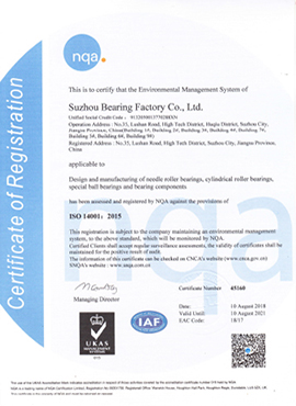 1998年，公司首次通過(guò) ISO14001環(huán)境管理體系認(rèn)證